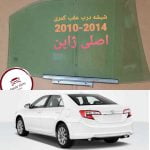 شیشه تویوتا کمری