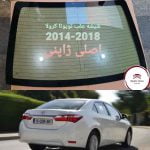 عقب تویوتا کرولا 2014 2018 مرکز پخش شیشه اتومبیل رجبی